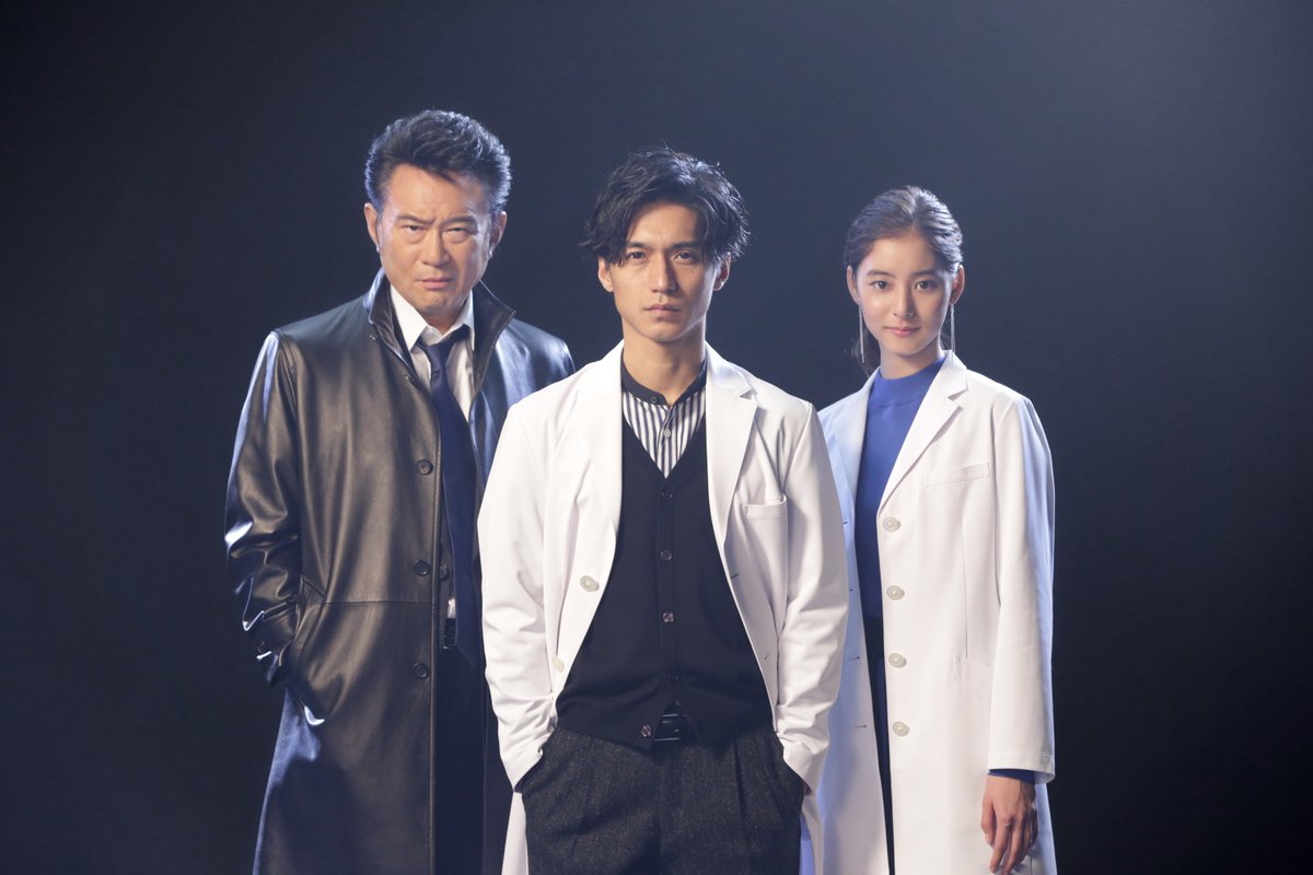 錦戸亮、月9初主演❗『トレース～科捜研の男～』で“陰惨な過去”を持つ