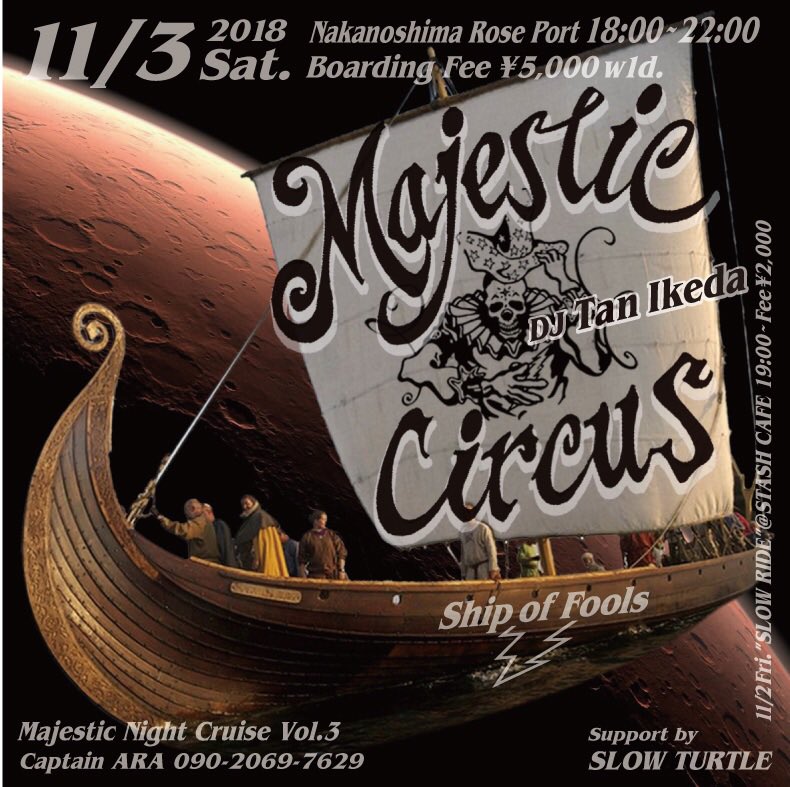 Special cruise!!