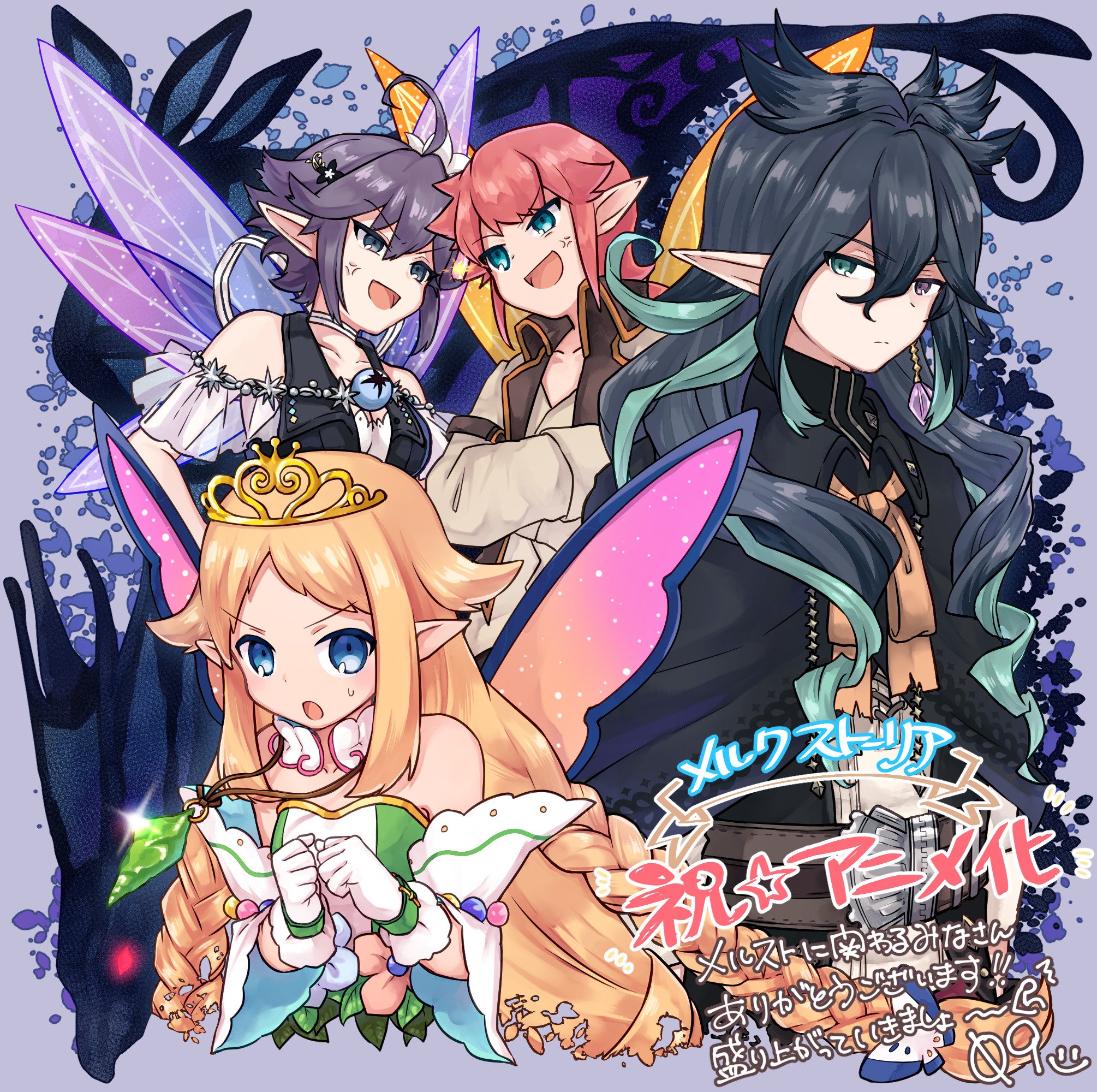 メルクストーリア チャチャです アニメ第3話放送を祝して 09さんから素敵なイラストが届きました です ヽ ノ いつもどおりのメネライアさんとパリストスさん 目論見が外れてしまって焦るサローディアちゃん そしてゼ 地を知る者さんは 第 メルクストーリア チャチャです アニメ第3話放送を祝して 09さんから素敵なイラストが届きました です ヽ ノ いつもどおりのメネライアさんとパリストスさん 目論見が外れてしまって焦るサローディアちゃん そしてゼ 地を知る者さんは 第