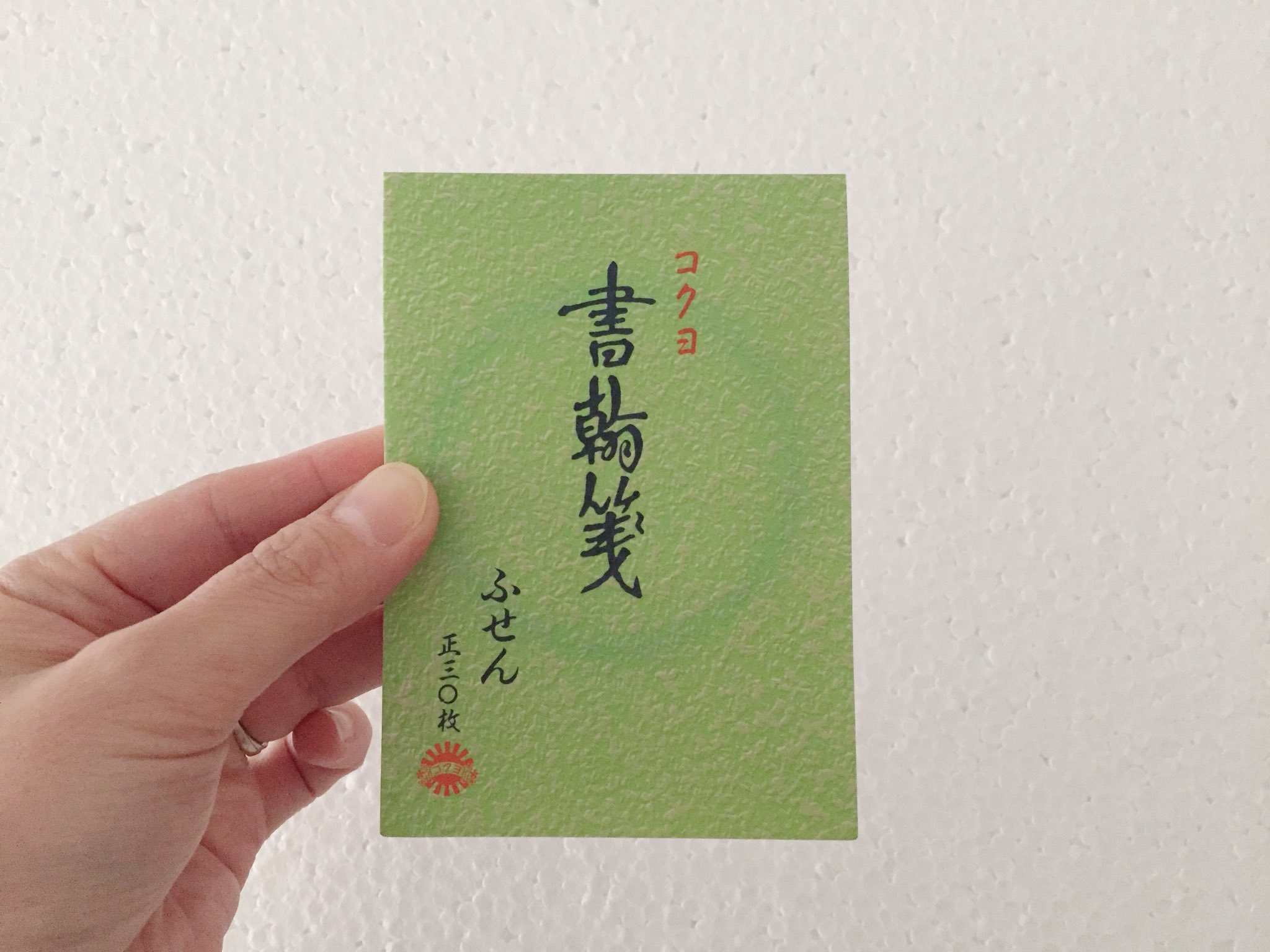 Uzivatel いしいさくら イラストレーター Na Twitteru セブンイレブンに行ったら 買わずにいられないby Loftミニ文具シリーズ 今回はお馴染み コクヨの便箋 By Loftと 小さきモノたちを並べてみました 幸せ 今さらですが コクヨの便箋は何て書いてあるの
