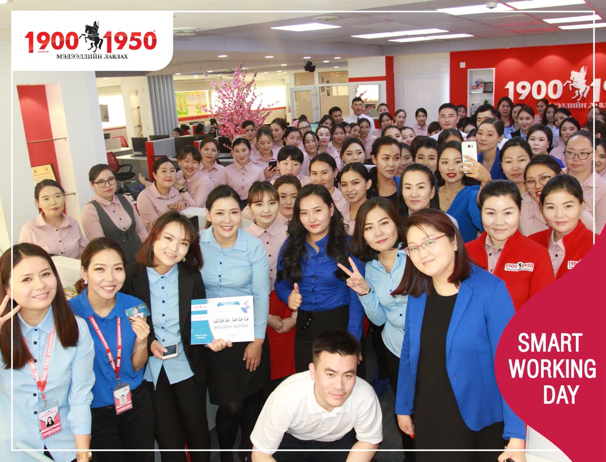 19001950lavlah's tweet image. ☎️ 19001950 мэдээллийн лавлахын 10-р сарын #SMART_WORKING арга хэмжээ зохион байгуулагдлаа.

19001950.mn/call/news/14/r…