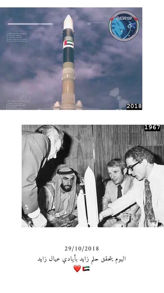 FahadBinKardous's tweet image. ذهب القمر إلى مداره و ذهب المجد إلى اصحابه 🇦🇪