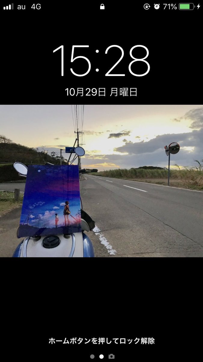 シバハラ 壁紙変更 新海誠 秒速5センチメートル H2af40 T Co K8zvc975k3 Twitter