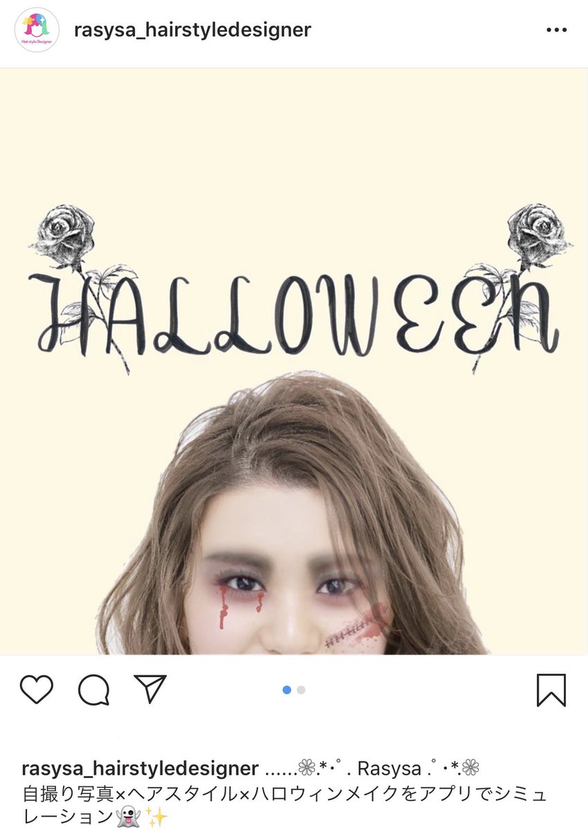 らしさ編集部 Auf Twitter Instagram 更新 自撮り ヘアスタイル ハロウィンメイク を アプリでシミュレーション 自分に近い髪型と髪色を選んで ハロウィンメイクをtap 画像を友達に送れば イメージもリアルに共有できる アプリの使い方動画も投稿しま