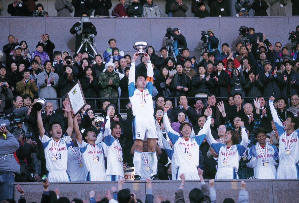 あの年の今日 】 1998年10月29日、Jリーグの横浜フリューゲルスと横浜