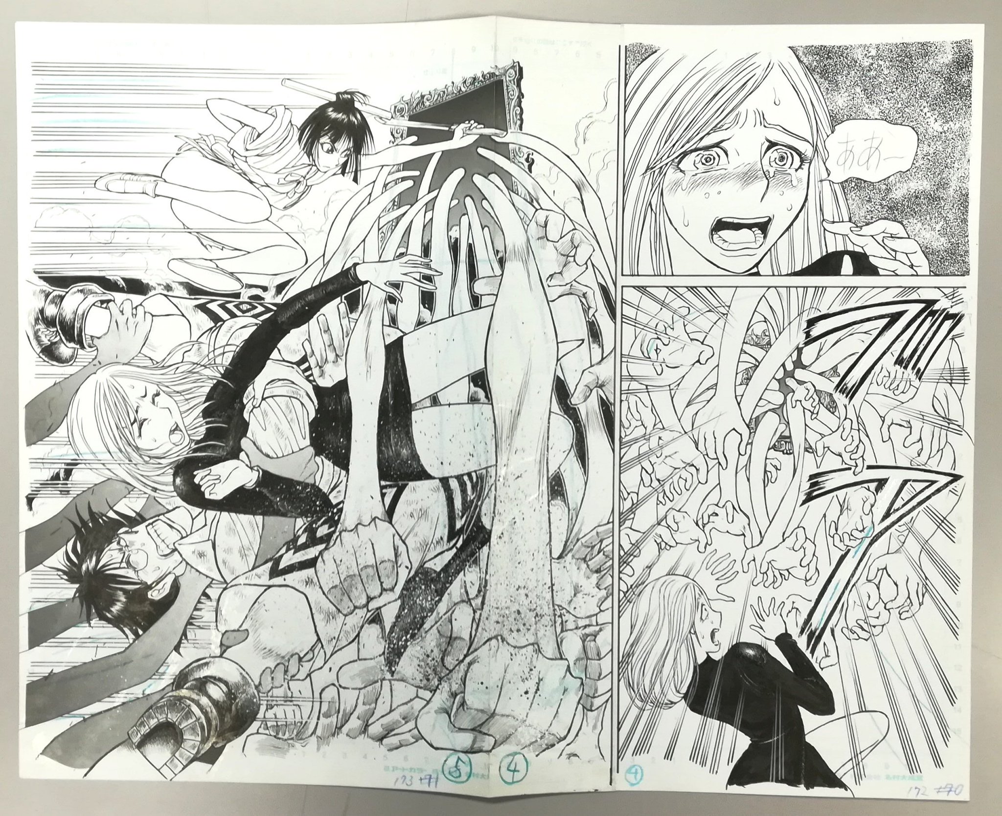 藤田和日郎原画展 on X: 