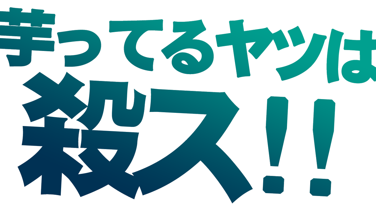 4rowa2's tweet photo. <画像がバグったんで再ツイ>
UPしました!
第221回 映画観察考察会議
『イコライザー2』
#podocast #ポッドキャスト #ラジオ #イコライザー2
【HP】https://t.co/Cekxl1Fby4
【iTune】https://t.co/V4zxY44jWj https://t.co/PEEAhMPIDK
