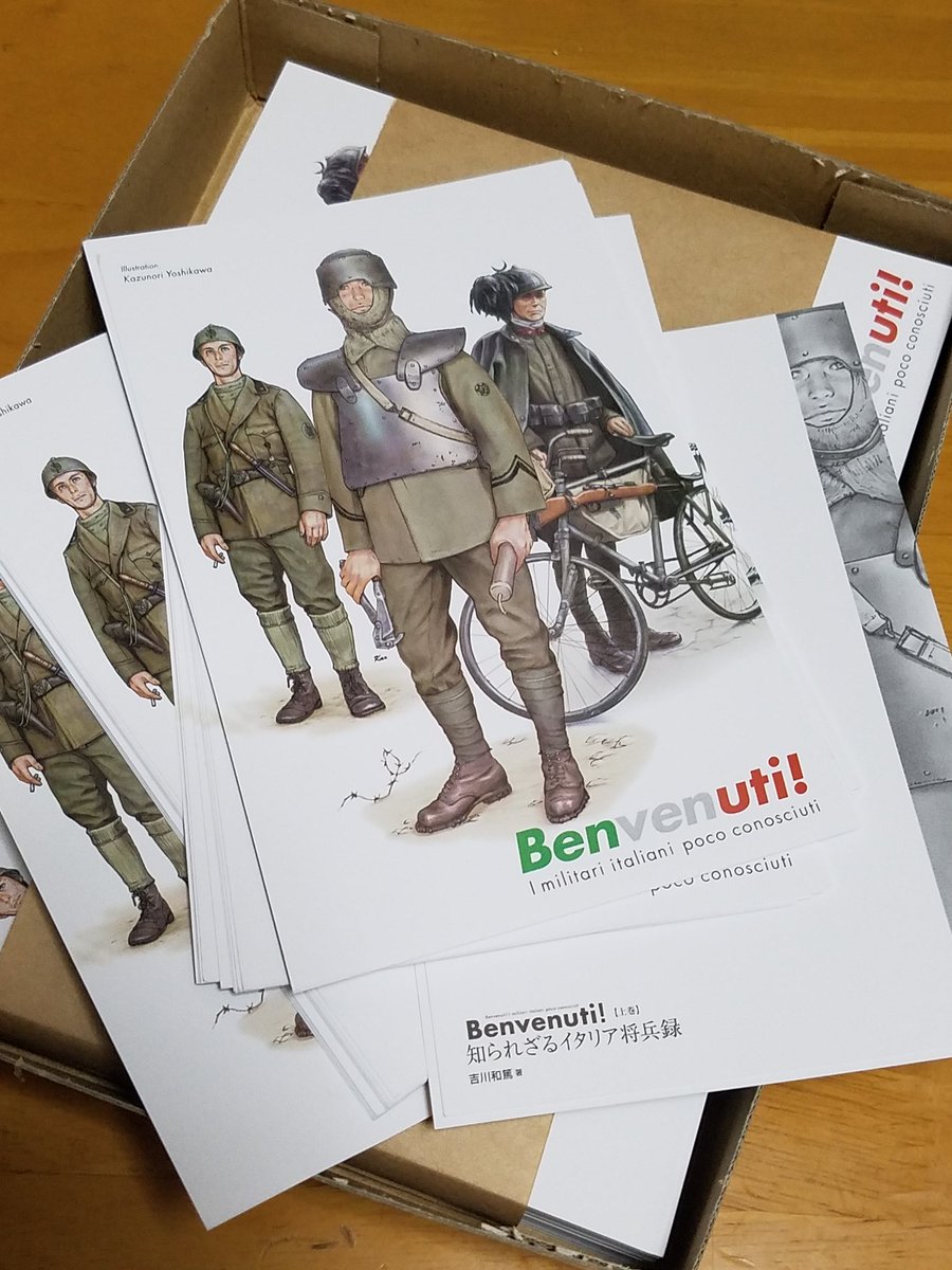 よしぞうmaro No Twitter 週末 拙新刊 Benvenuti 知られざるイタリア将兵録 イカロス出版 の大洗 江口又新堂書店さん購入特典用に用意した 新作ポストカードが到着 今回はアルディーティ 突撃兵 やベルサリエリ兵等の第一次大戦兵士イラストで固めました