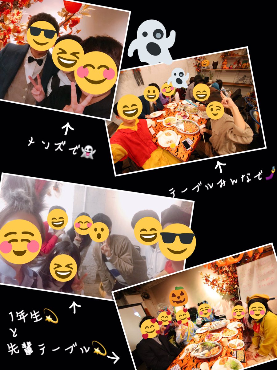 慶應ディズニー同好会 V Twitter 昨日は ハロウィンパーティー を行いました クイズやビンゴ大会はいかがだったでしょうか 皆さんのハイレベルな仮装も見られて とっても楽しかった中の人です いつもならモザイク加工なのですが 仮装をお見せしたかった