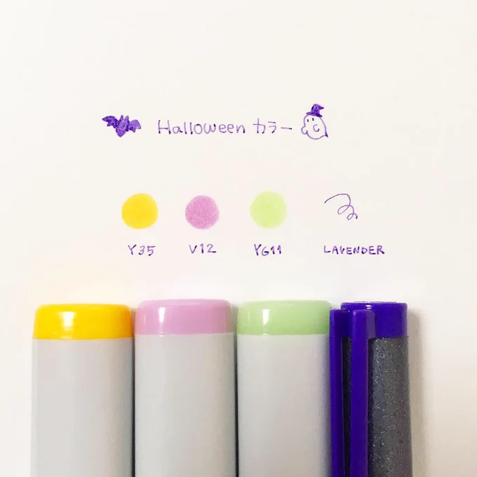 ?ハロウィンカラー? 