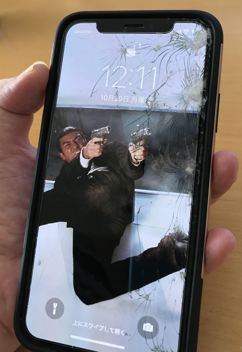 Iphonexsの画面が割れてしまった人にある画像を提供したら まるで誂えたようにマッチした いい仕事してるなあ Togetter