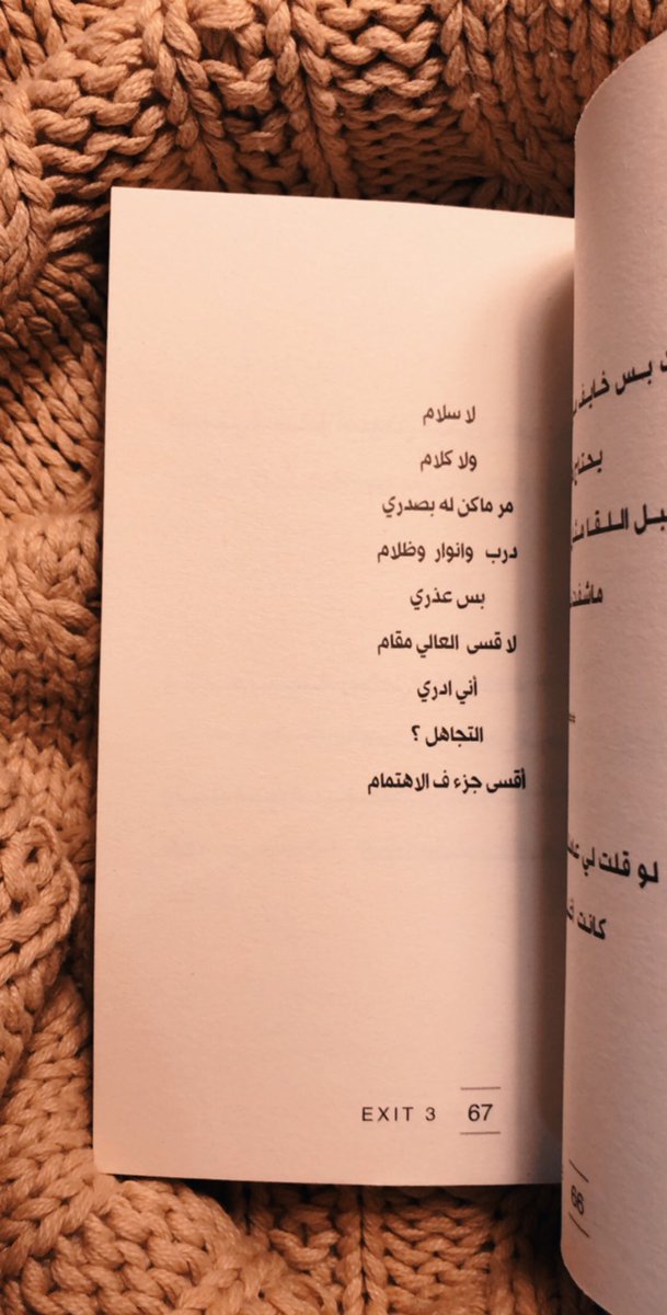 d7ooom_3's tweet photo. #تصويري ✨🖤 https://t.co/FJ8PdGtN1K