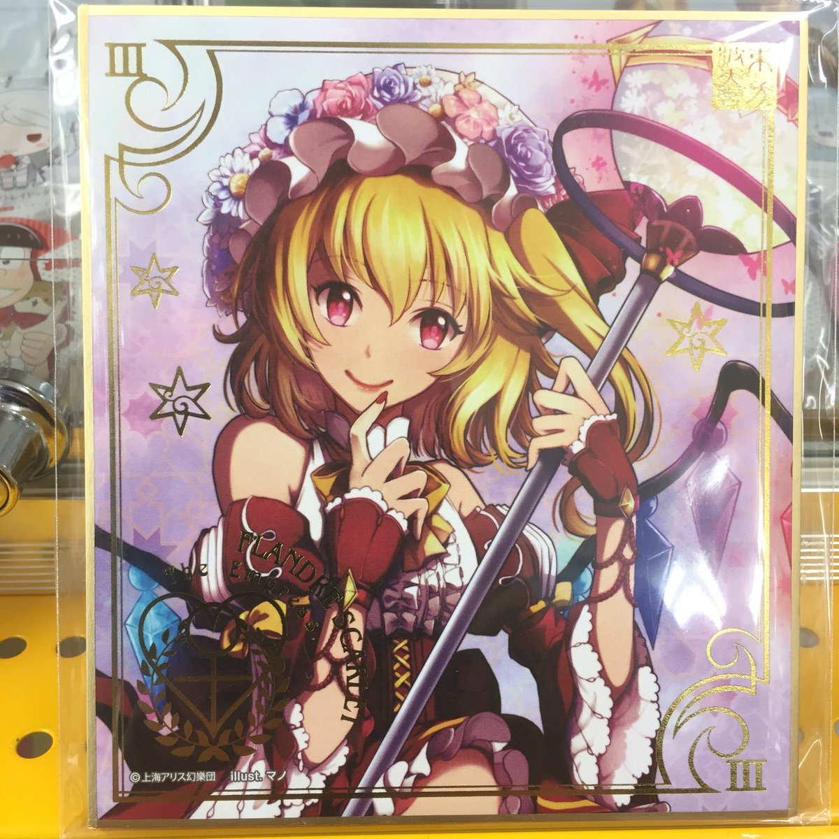 グッズ入荷情報】東方Projectのミニ色紙『フランドール・スカーレット