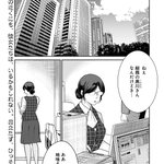 魔女は三百路からって寿命どんだけよwでも面白そうな漫画!