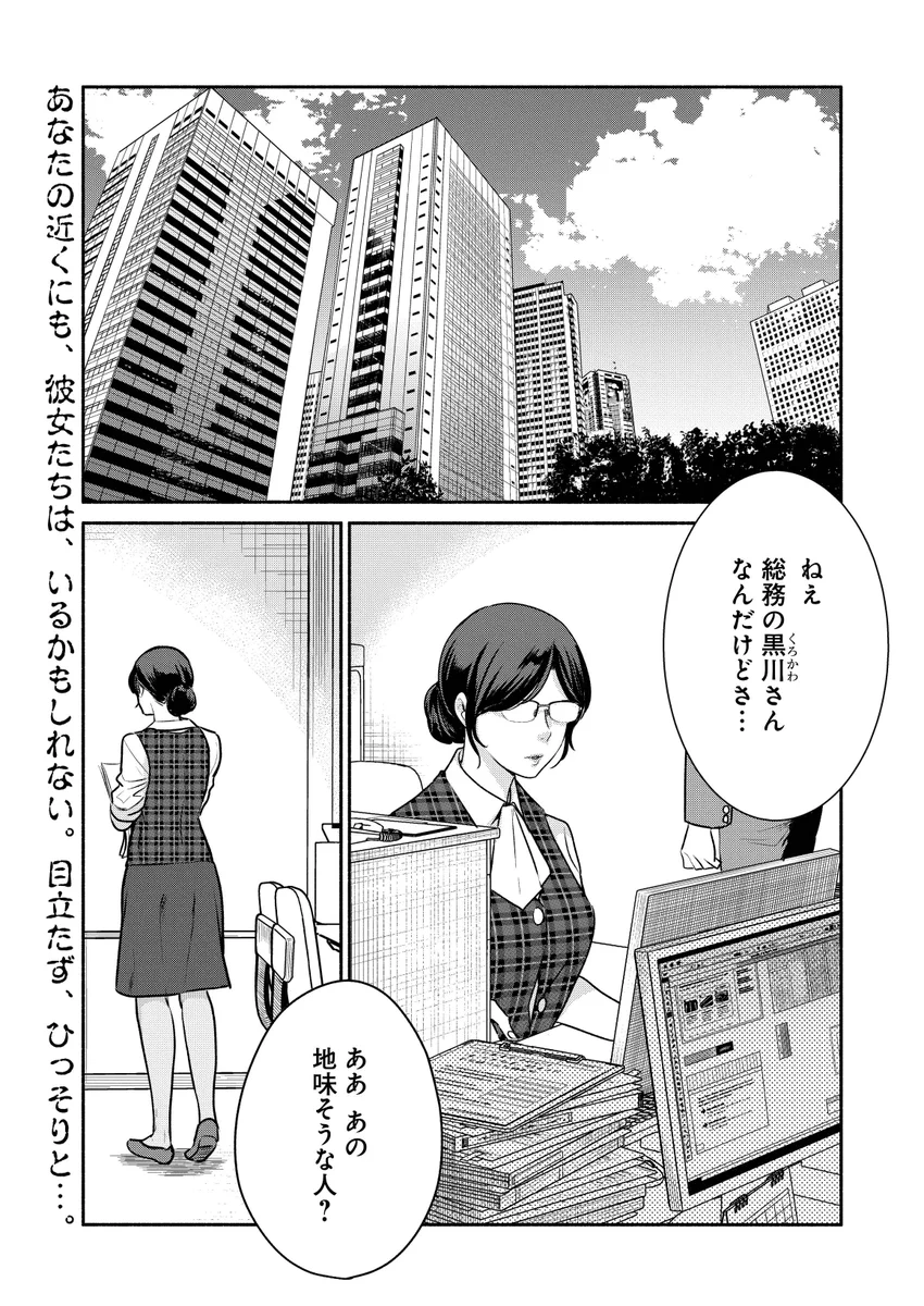 魔女は三百路からって寿命どんだけよwwでも面白そうな漫画！！