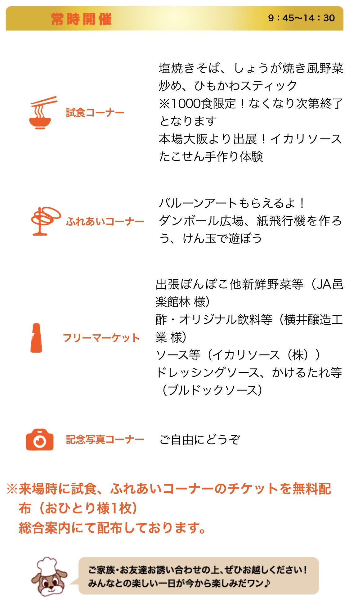 ブルドックソース Twitter Search Twitter