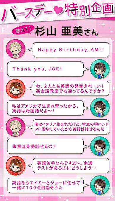 ダウト 嘘つきオトコは誰 公式 さん がハッシュタグ ダウト をつけたツイート一覧 10 Whotwi グラフィカルtwitter分析