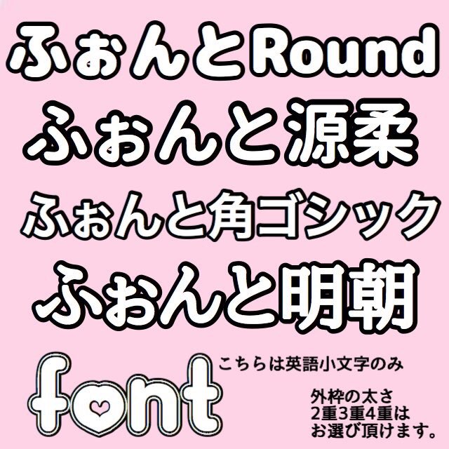 キンブレシート作成 Pa Twitter キンブレシート作成受付中 お値段見積もりのみも可能です お気軽にお声掛けください 装飾やフォントもここに載っているもの以外もたくさんあります カラー印刷も可能です キンブレ キンブレシート