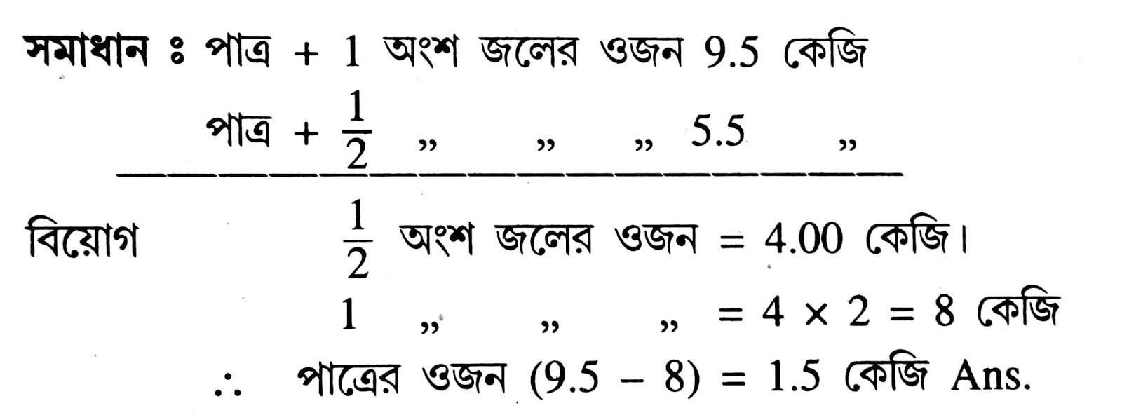 Image may contain: text