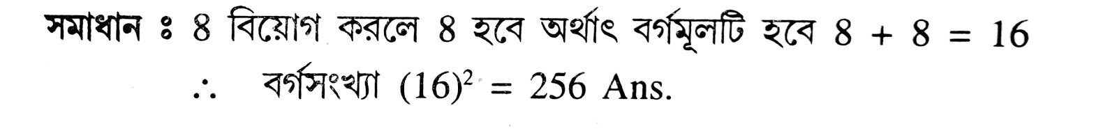 Image may contain: text