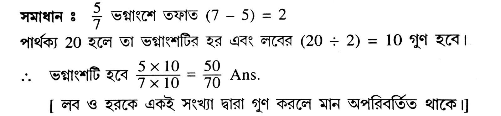 Image may contain: text