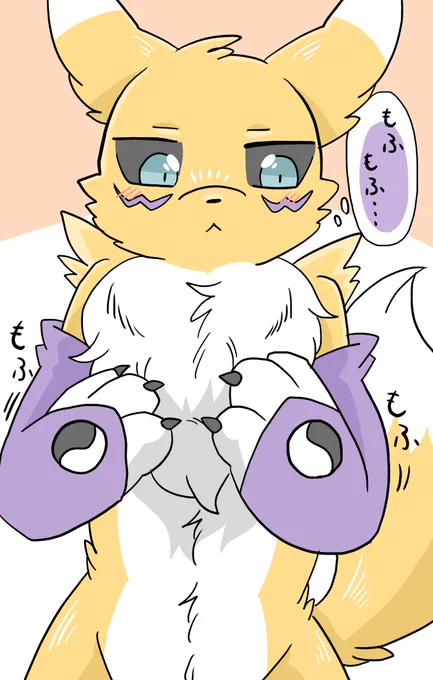 自分の胸がもふもふということに気づいたレナモンさん#デジモン #レナモン #ケモノ 