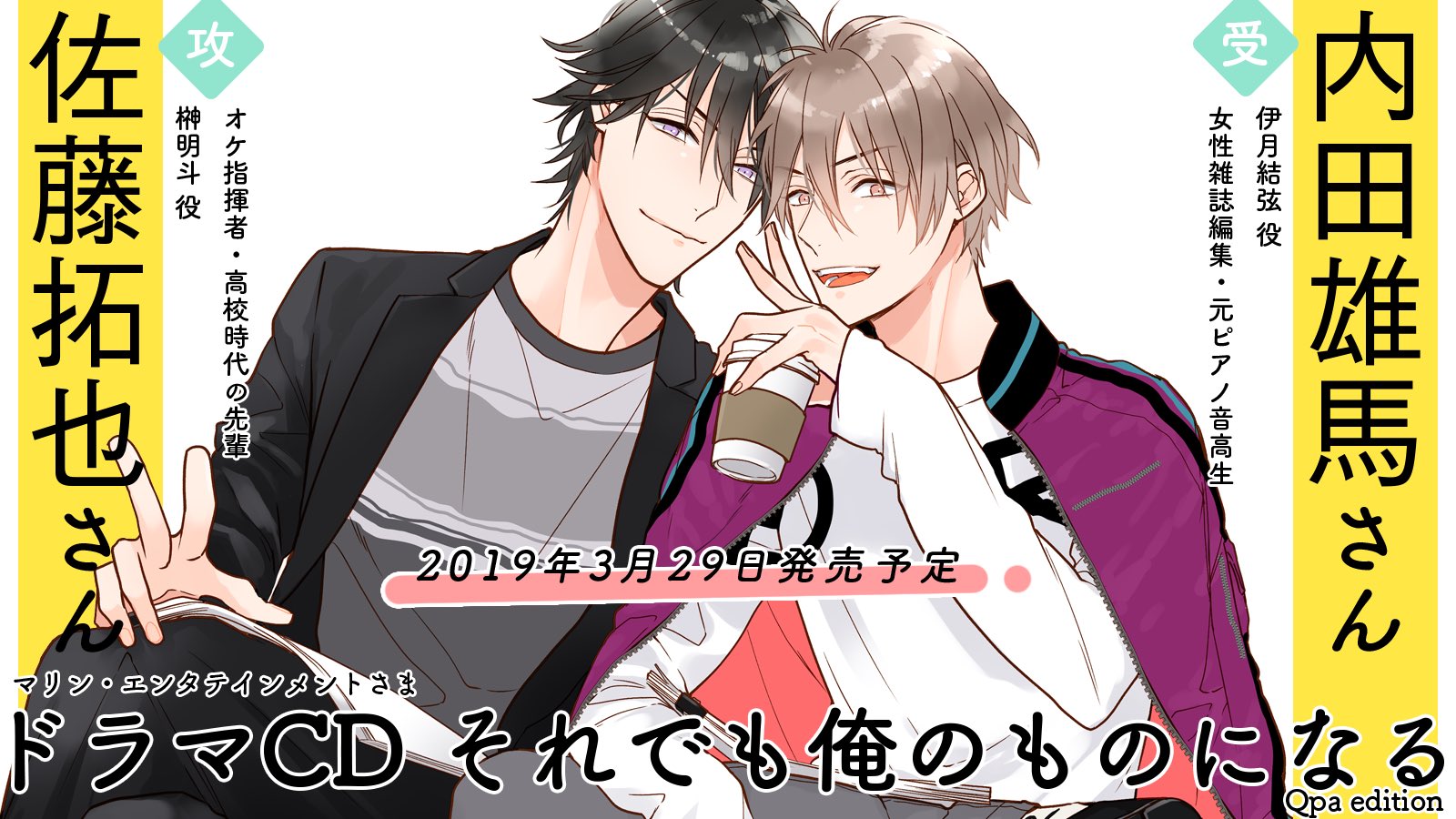 高崎ぼすこ on X: 
