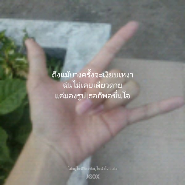 [Black] ft. เบื่อ เหงา หาคนคุย tweet media
