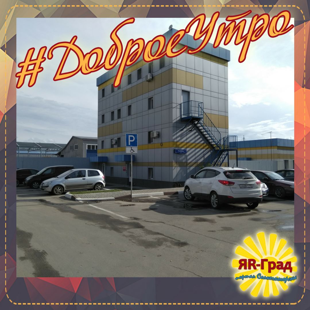 yar_gradsoln's tweet photo. 😉))
#доброеутро #доброеутроСолнечногорск #Солнечногорье https://t.co/DWu0zduryH