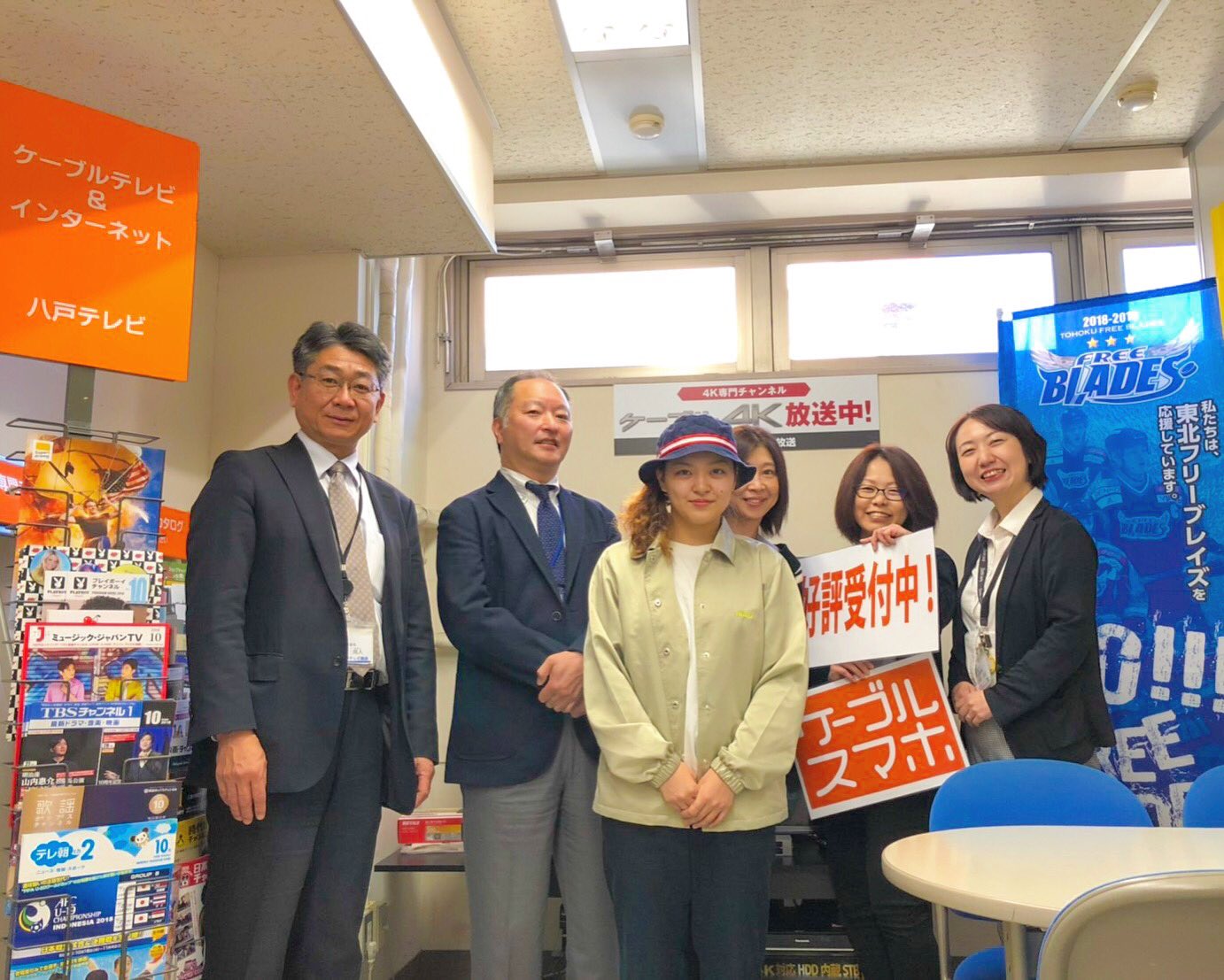 作家 広い コレクション 八戸 テレビ インターネット Meihinnet Jp