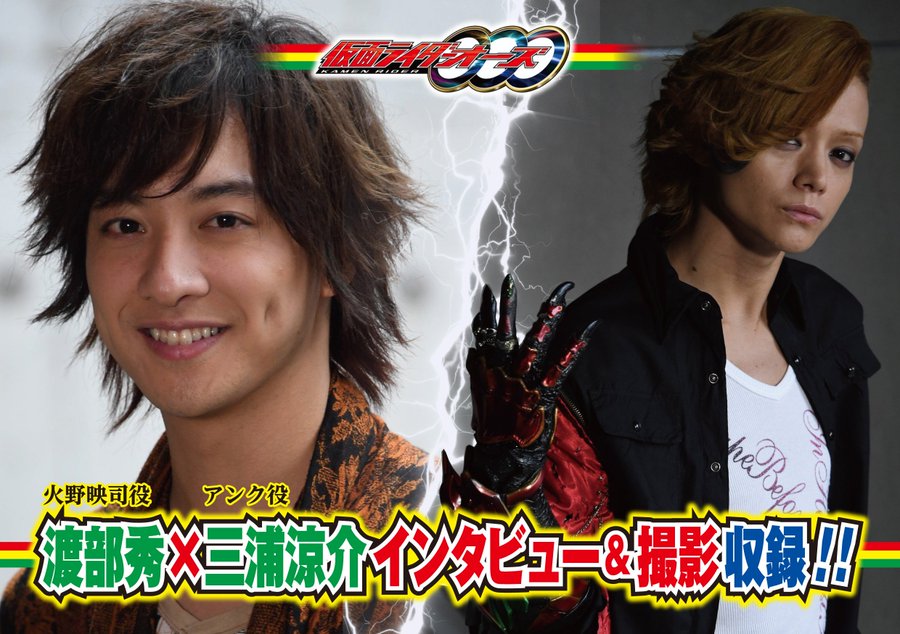 もうこれアンクも呼ぶしかないんじゃないか 仮面ライダーオーズ 仮面ライダー遅報