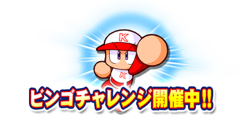 パワプロのtwitterイラスト検索結果 古い順 パワプロのtwitterイラスト検索結果 古い順