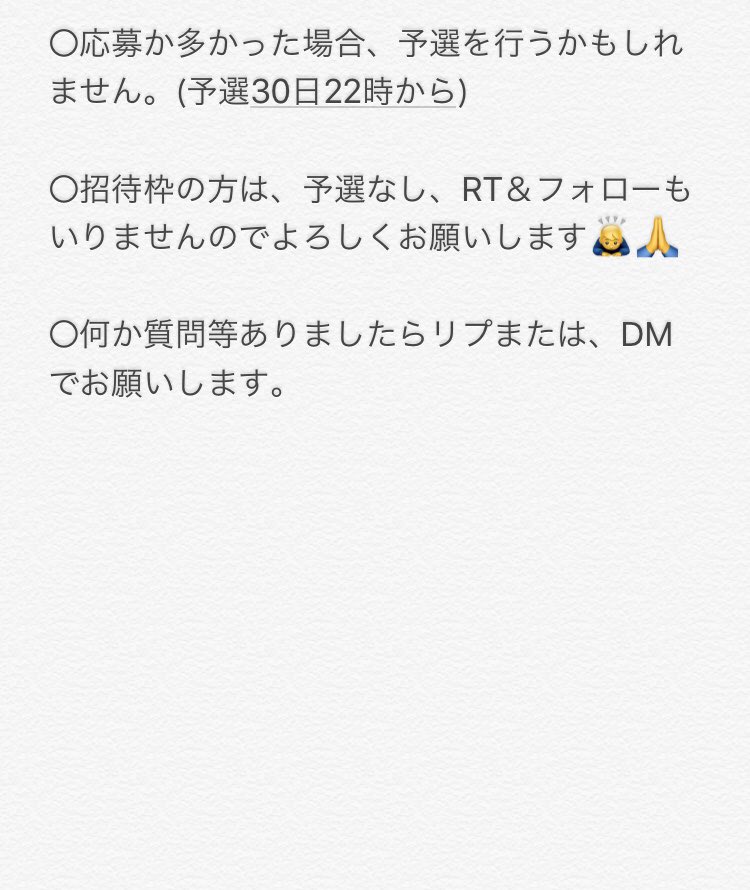 horaman_yowai's tweet photo. 【デュオ骨杯】

賞金💰3000円ゲットのチャンス！

⚠️このツイートのRT＆フォローで抽選で1500円(iTunes、アマギフ、google)
プレゼント🎁します！

囮試験最後の日です。ミラティブの同時視聴1000人で囮試験合格です！皆さん、協力よろしくお願いします🙇🙏

#荒野行動
#プレゼント企画
#荒野行動大会 https://t.co/uCSgydrhDa