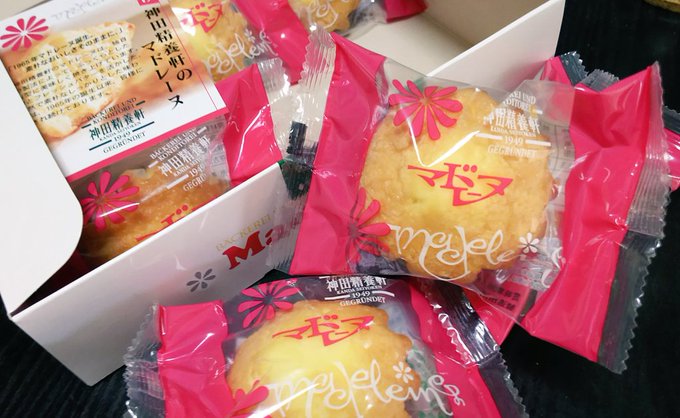 感動の復活 懐かしさ溢れる神田精養軒のお菓子 特に マドレーヌ が人気 Sweetsvillage スイーツビレッジ
