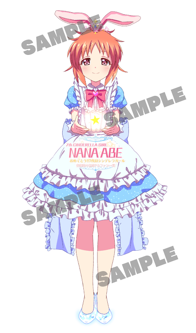 安部菜々のタグが付いたイラスト 古い順 7051 7080件目
