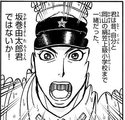 ついり Kumofuki12 現在サンデーで連載中の双亡亭の黄ノ下残花少尉 包帯前 いかがでしょうか 4枚目after T Co I6vbqaq0ir Twitter ついり Kumofuki12 現在サンデーで連載中の双亡亭の黄ノ下残花少尉 包帯前 いかがでしょうか 4枚目after T Co I6vbqaq0ir Twitter