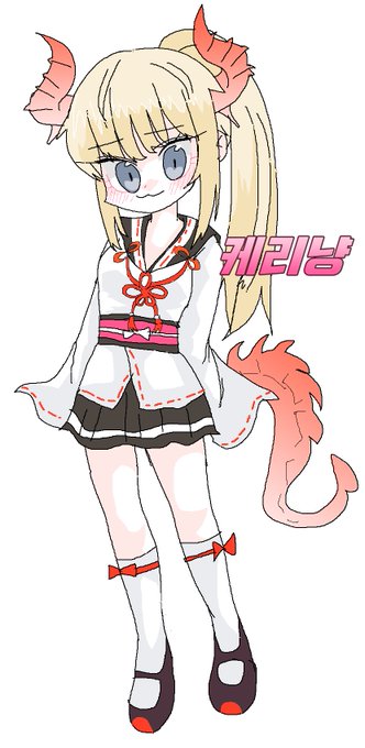 도무양님 그림 넘기엽다 