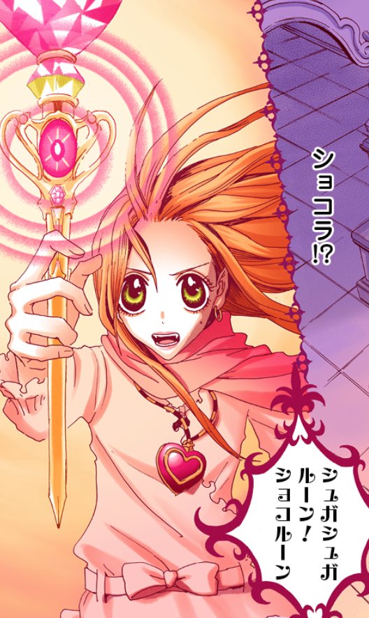 #シュガルン 魔法使いのアイテム「枝(スティック)」
金色の枝にオプションを追加して…。
 
ショコラはスター・ルビー。バニラはミルキークォーツ。
キャンディやシルヴィアはさらにパワーアップ✨
枝は魔法使い自身の歴史なのです?
 
あなたならどんなオプションをつけますか?担当編集(まりも) 