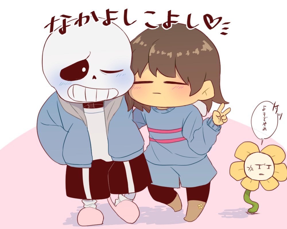 イラスト練習中 ななぽんｯｯｯ Auf Twitter アンダーテールイラスト３ Undertale アンダーテール Sans Papyrus Frisk バーガーパンツ T Co Lzoroe1xpu