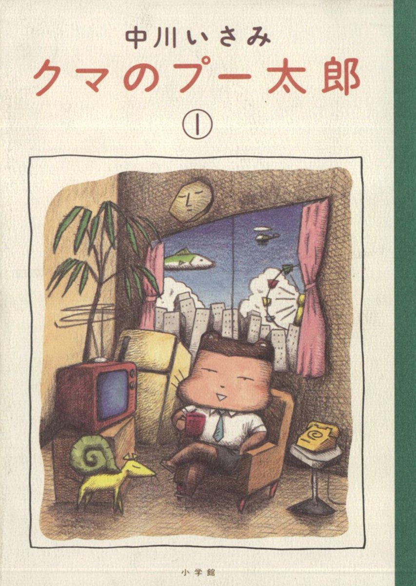 くまたろう*梱包発送は休日中心です！専用 くま太郎様 専用 くまたろう様専用 くまたろう様専用 クマ太郎さま