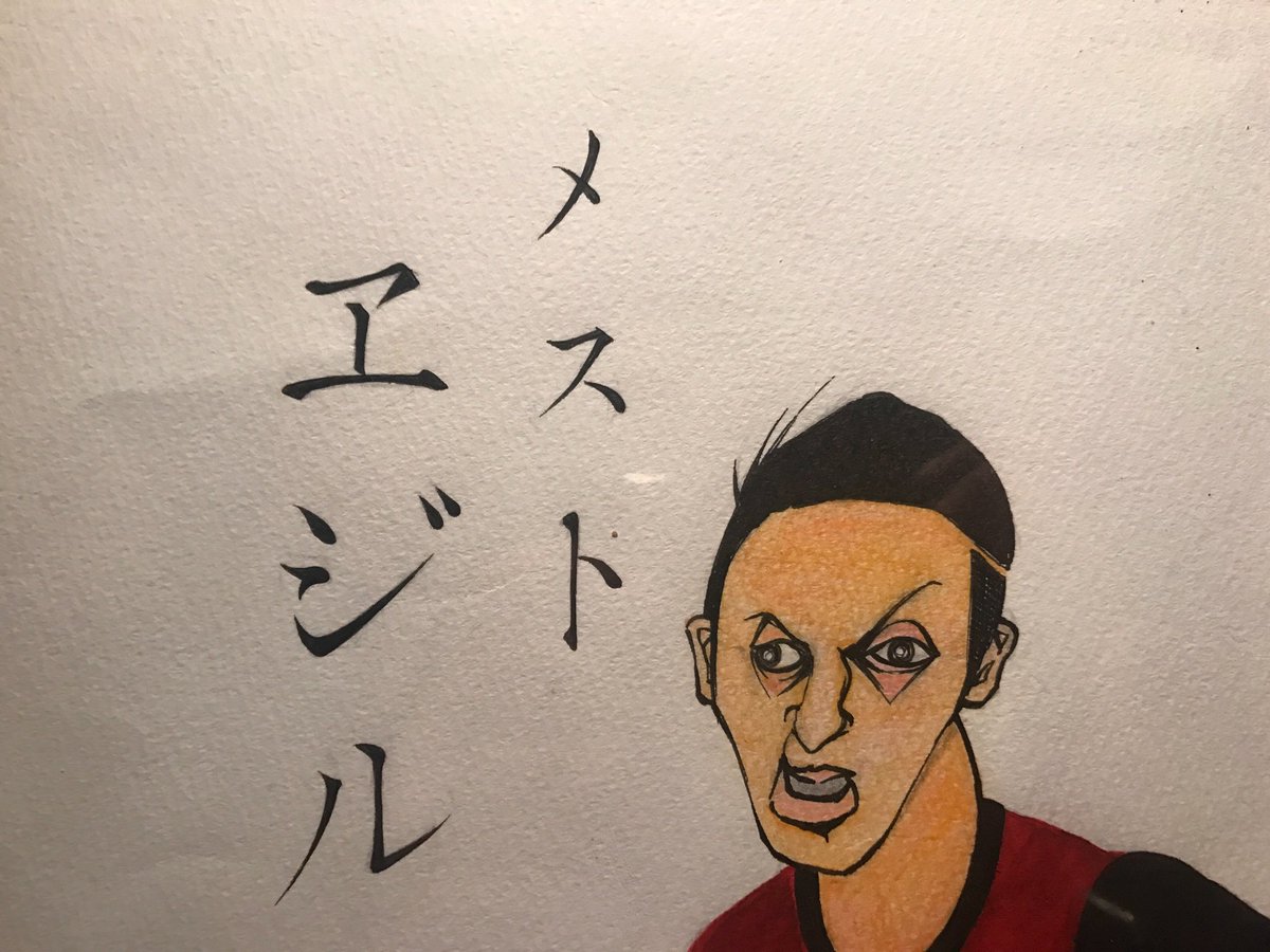 Hashtag エジル Sur Twitter