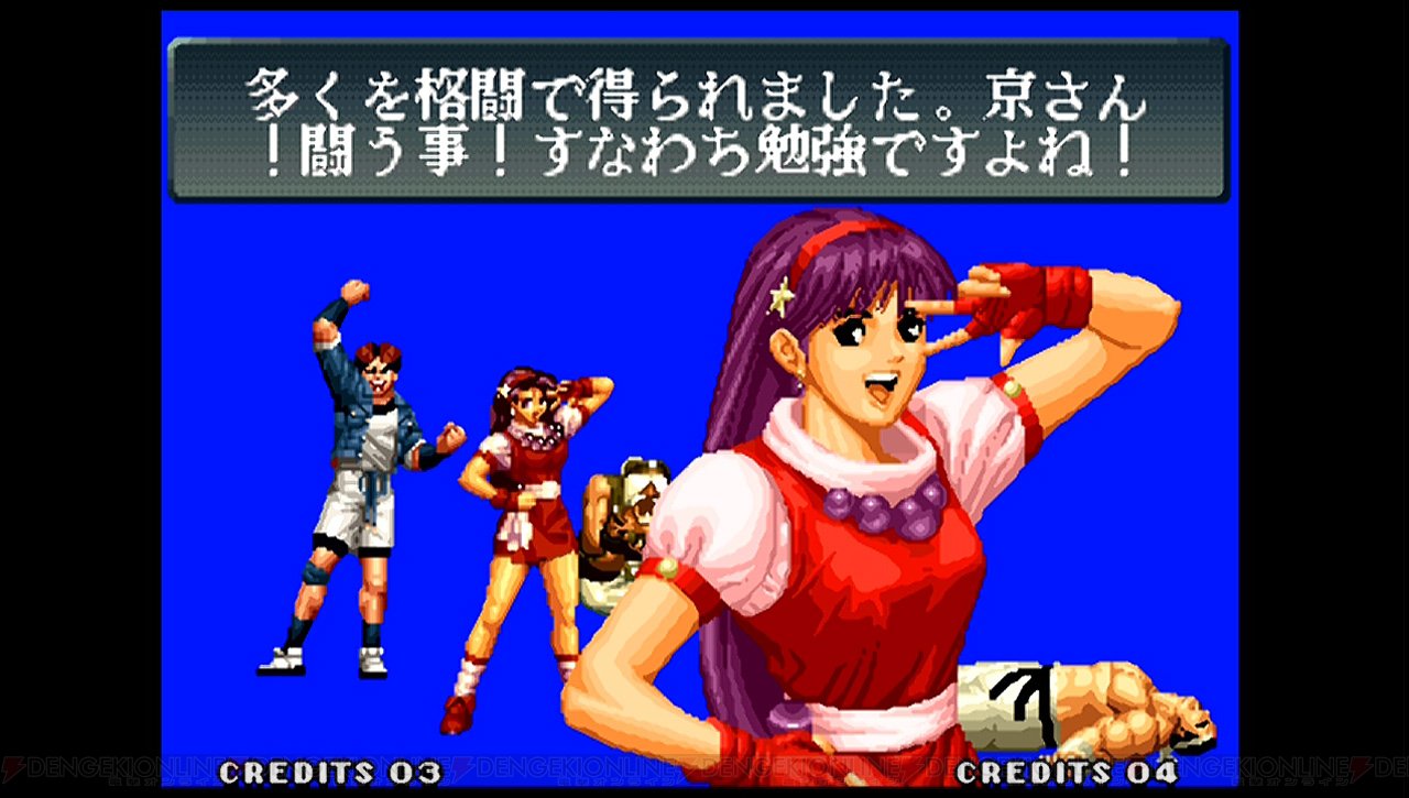 電撃PlayStation on X: 