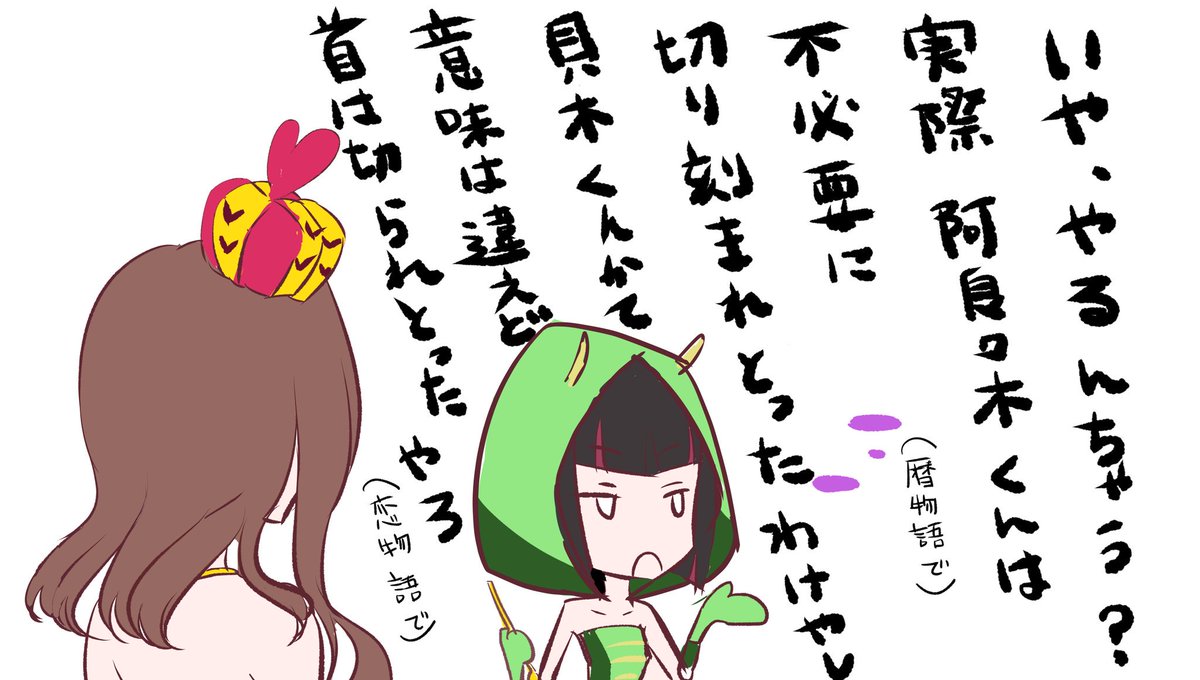 756san's tweet image. よづるハロウィン

余弦ちゃん不思議の国のアリス縛りだと衣装思いつかーんって思ってたけど
ずっとキノコの上に乗ってる芋虫さんならいけそう。