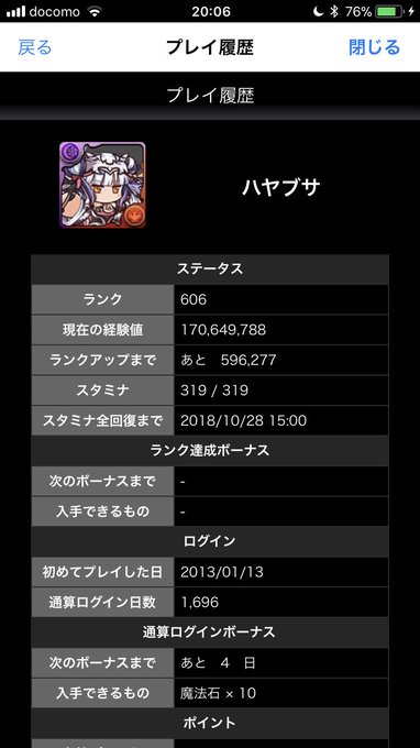 サリアのtwitterイラスト検索結果 古い順 サリアのtwitterイラスト検索結果 古い順