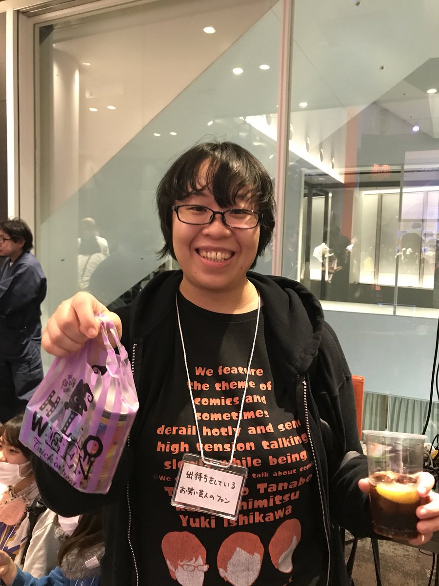 地味ハロウィン Ar Twitter 出待ちをしているお笑い芸人のファン 本物さんでした 地味ハロウィン ハロウィン 地味ハロウィン Ar Twitter 出待ちをしているお笑い芸人のファン 本物さんでした 地味ハロウィン ハロウィン