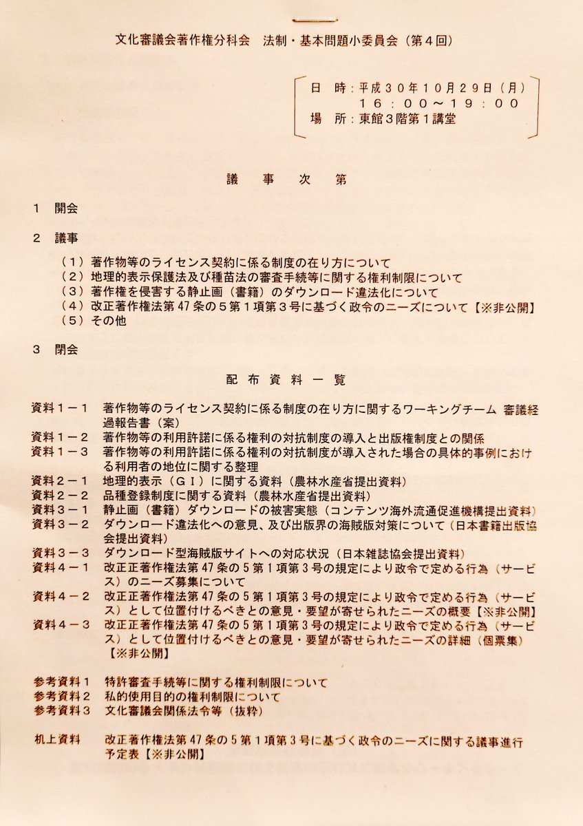 0以上 笑い男 アイコン 著作権 笑い男 アイコン 著作権 Blogjpmbaherifw 0以上 笑い男 アイコン 著作権 笑い男 アイコン 著作権 Blogjpmbaherifw