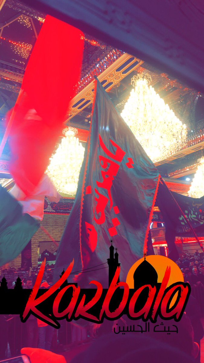 تُقاس رُتب الشجاعة بالنجوم
فـ بماذا تُقاس رتبةُ #القمــر

• يُا أبَا الفضِل،💔🥀"#ياابا_الفضل_العباس
#زيارة_الاربعين