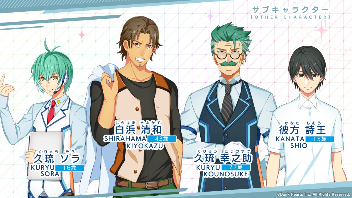 ヒーロー sパーク 開園休業中 Sur Twitter 新情報 サブキャラクター公開 ヒーローたちをサポートする3人の新キャラクターと 常に戦いに巻き込まれる不運な少年 彼らがどうストーリーに関わってくるのか ぜひお楽しみに ヒーローズパーク ヒロパ