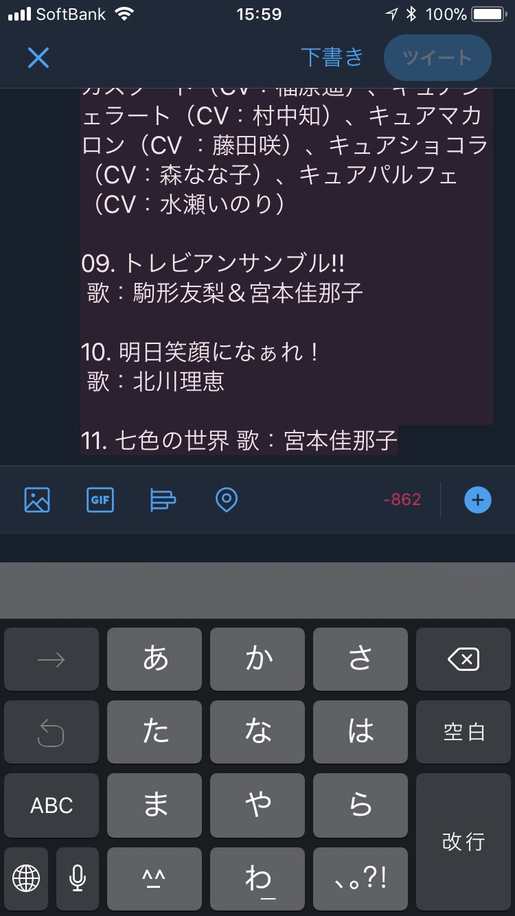 プリキュアライブ プリキュア映画主題歌コレクション3は10 31発売 映画 ハピネスチャージプリキュア 人形の国のバレリーナ から 映画 プリキュアスーパースターズ までの主題歌 Amp 挿入歌を収録した 2枚組全26曲の大ボリュームです Precure