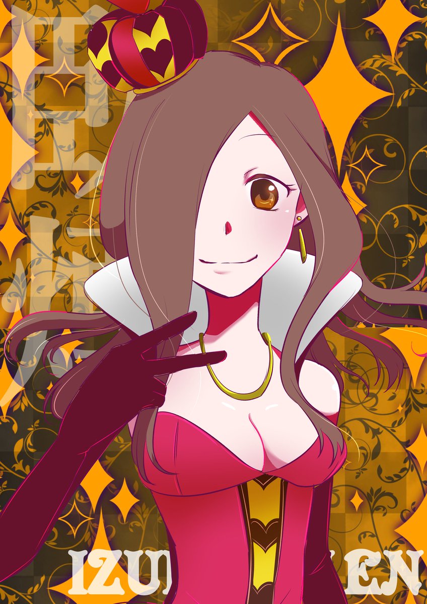 756san's tweet image. いずこハロウィン
「私が怒りに任せて首をはねるような人間だと思うかい？」